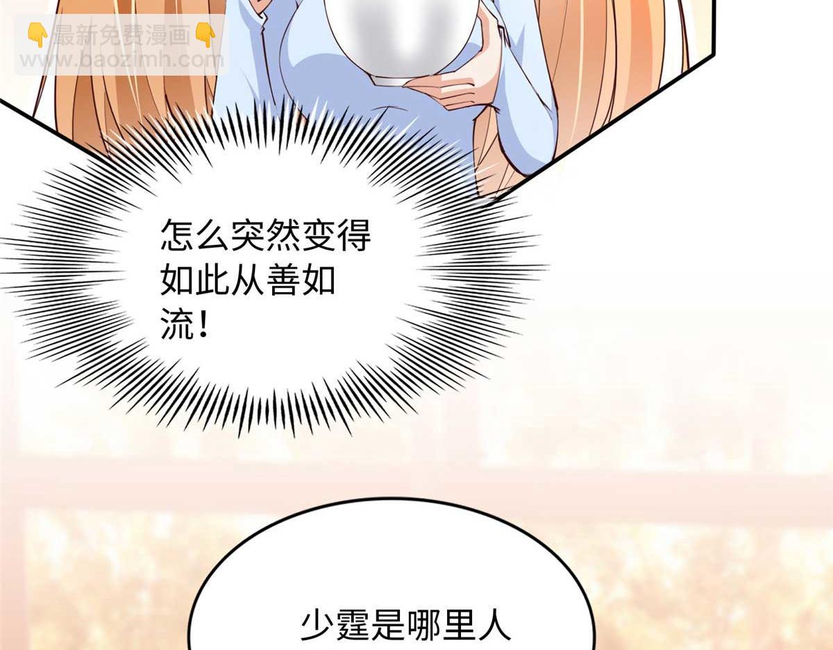 150 第一次见伯母！80