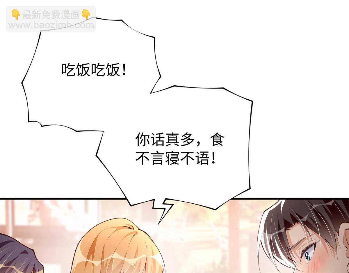 150 第一次见伯母！85