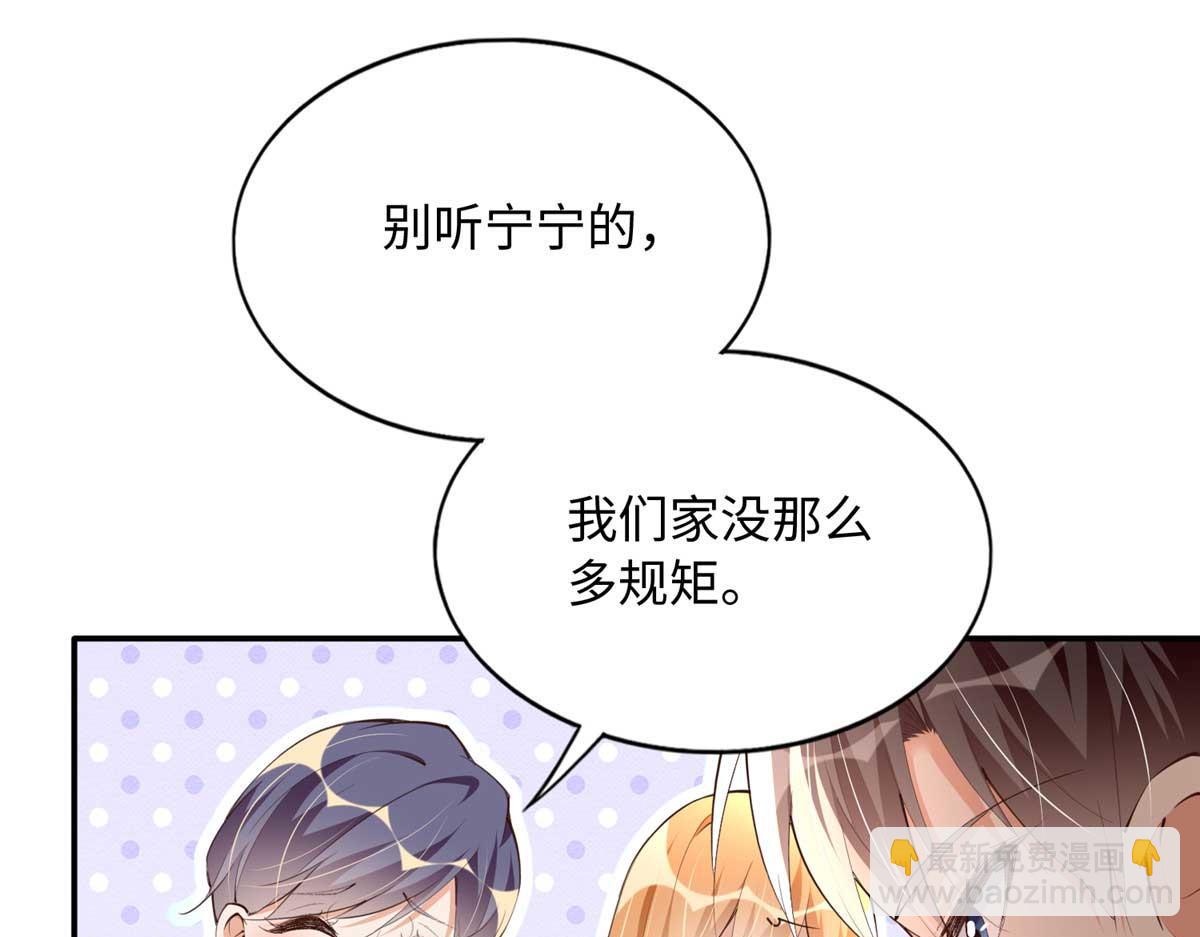 150 第一次见伯母！88