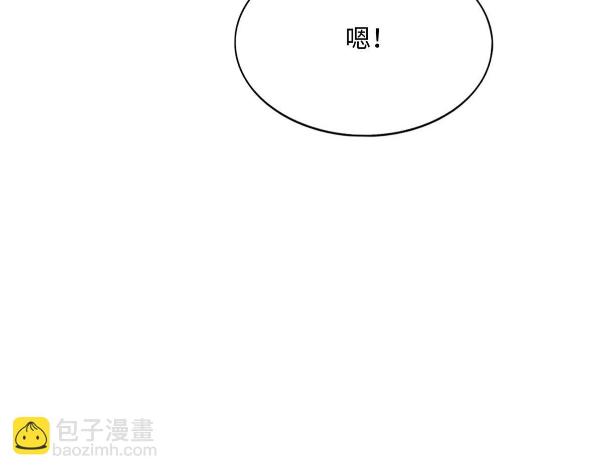 150 第一次见伯母！90