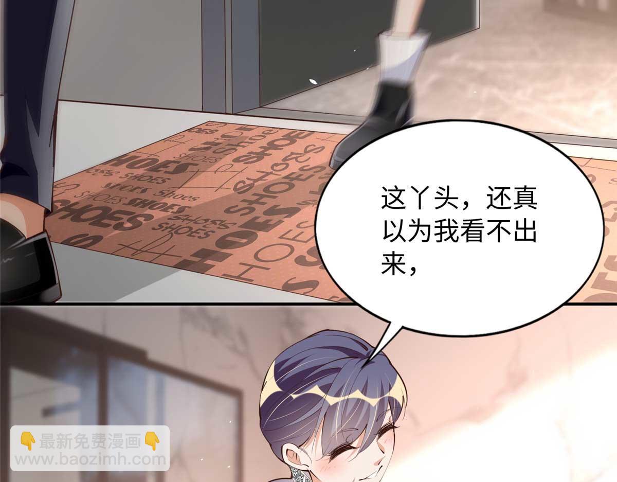 150 第一次见伯母！94