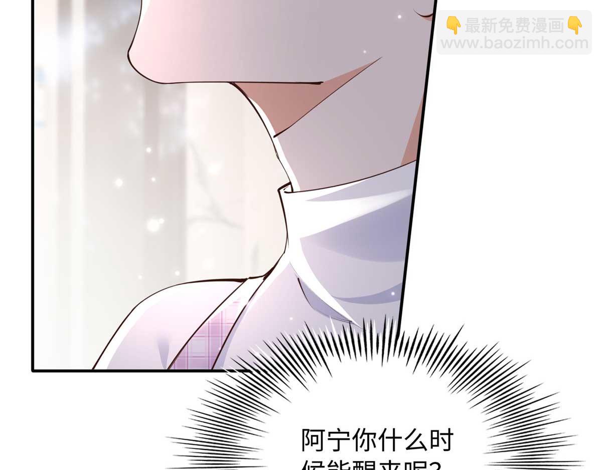 150 第一次见伯母！98