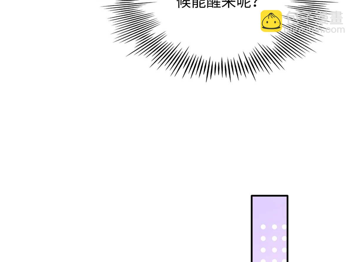 150 第一次见伯母！99