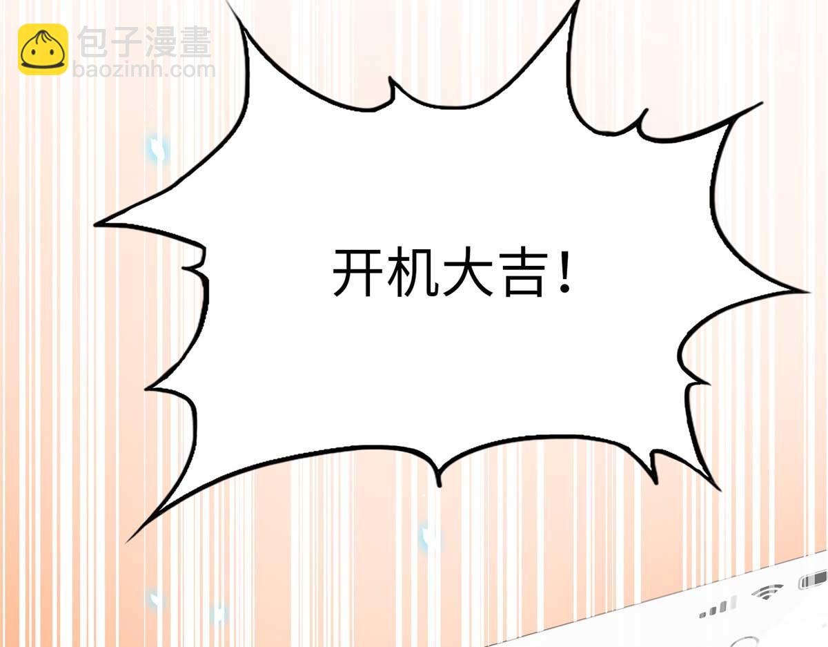 151 第一部电影开机！63