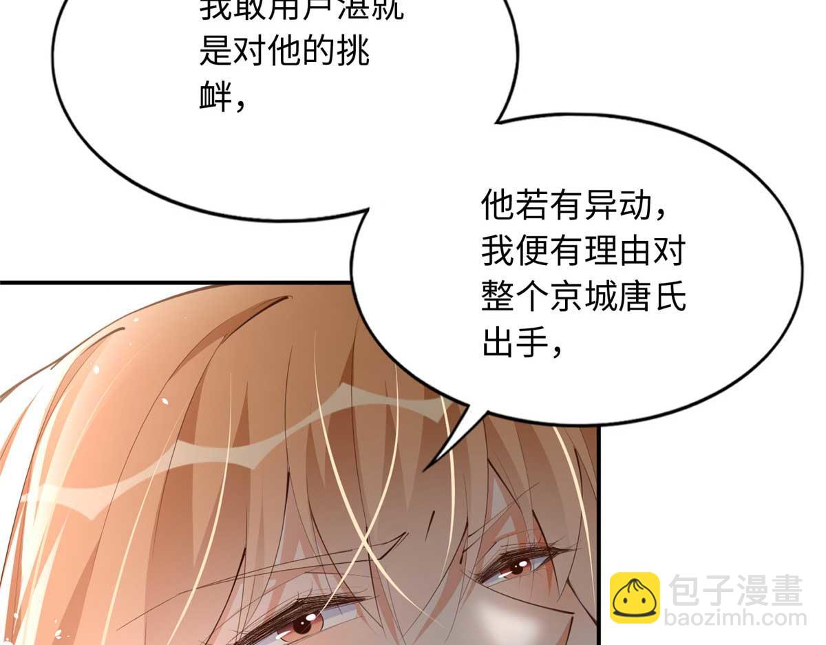 151 第一部电影开机！87