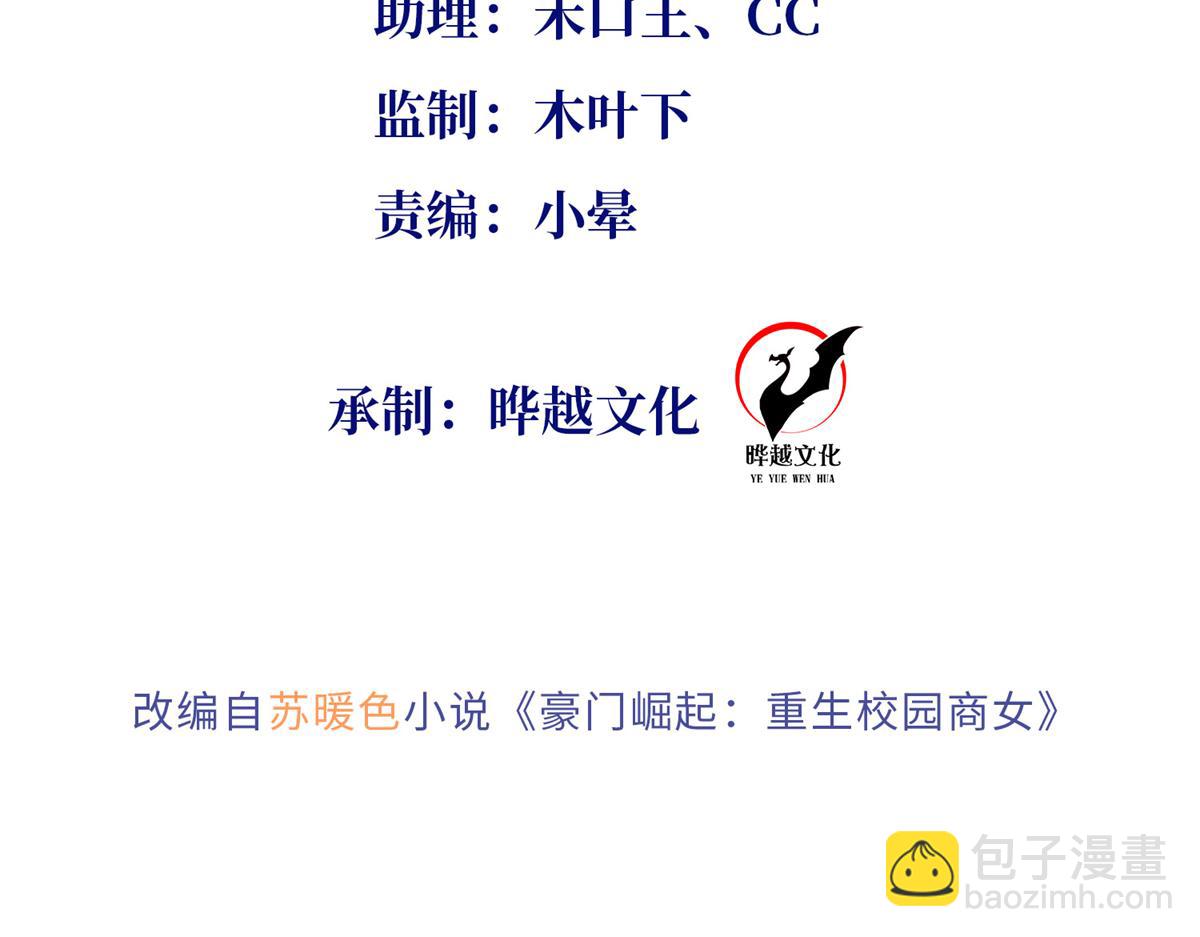 152 雨夜寻人1