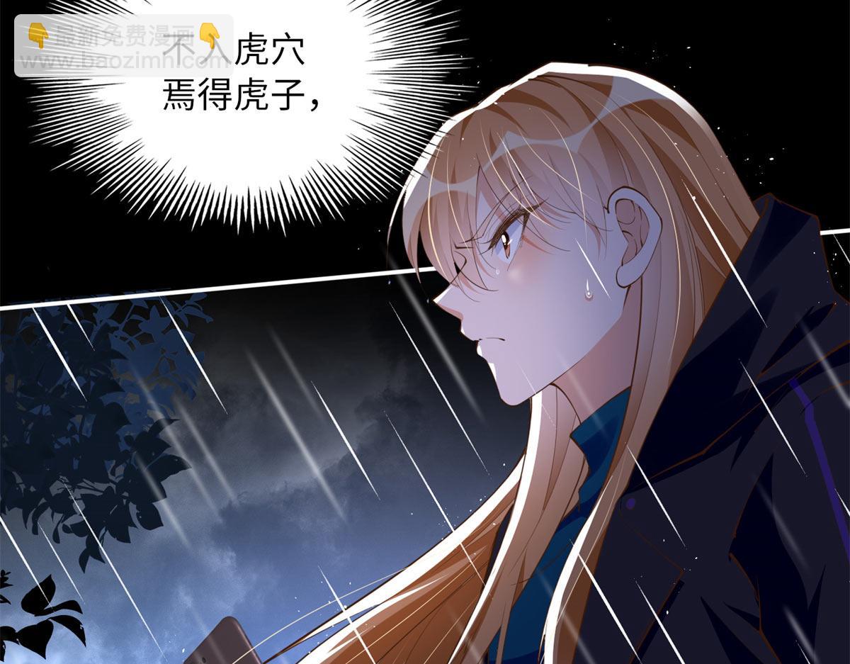 152 雨夜寻人105