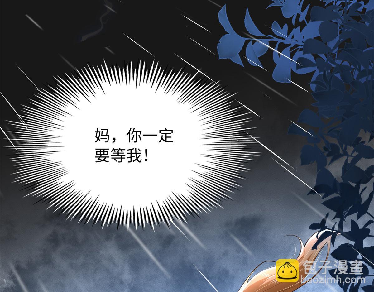 152 雨夜寻人108