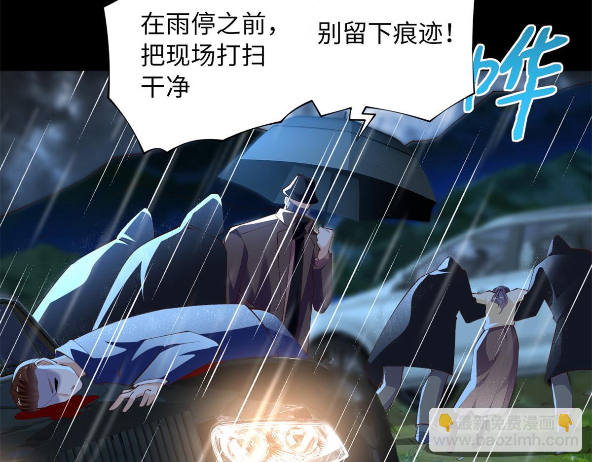 152 雨夜寻人11