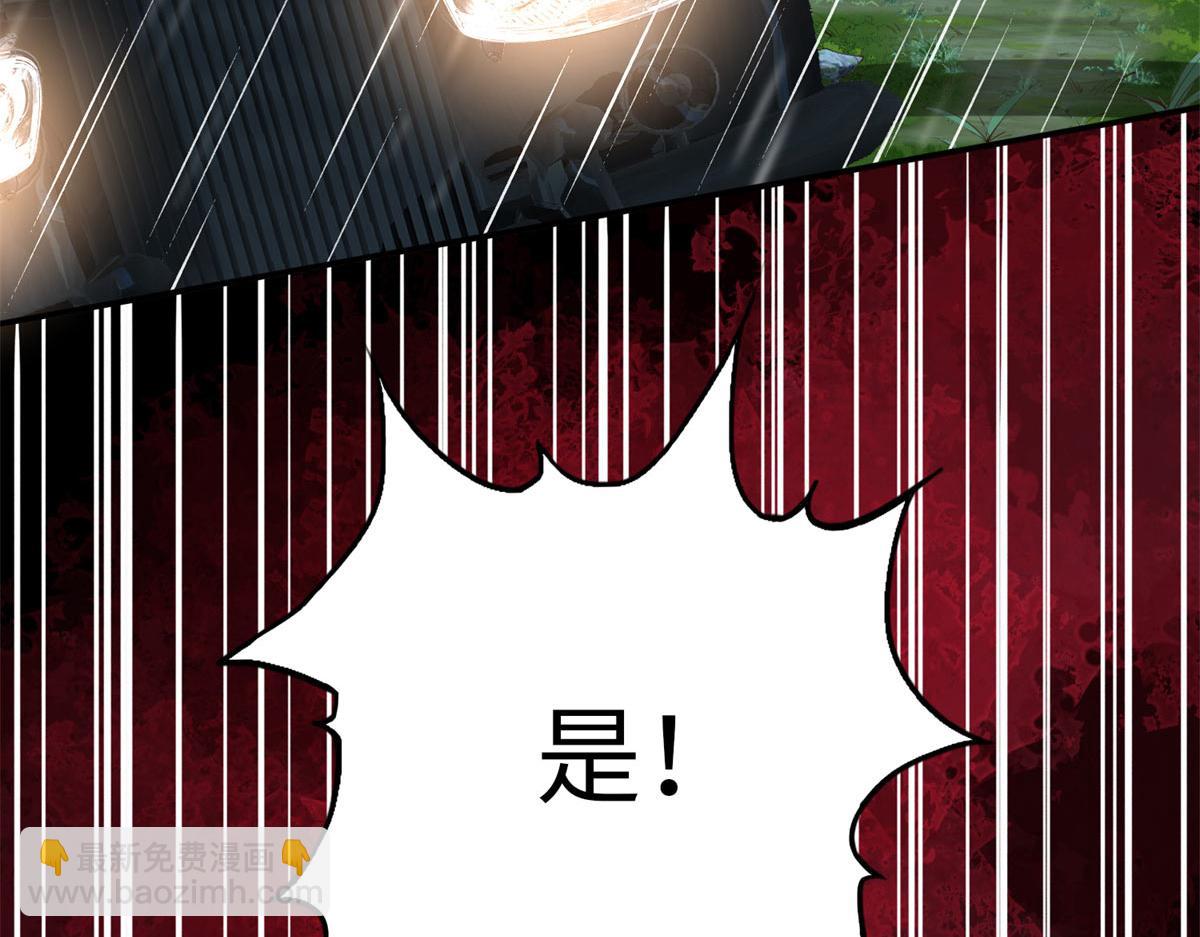 152 雨夜寻人12