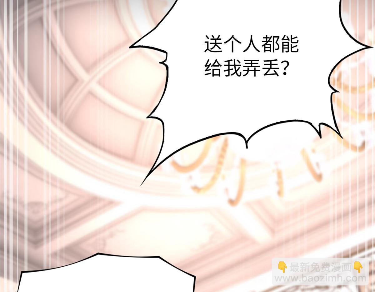 152 雨夜寻人18