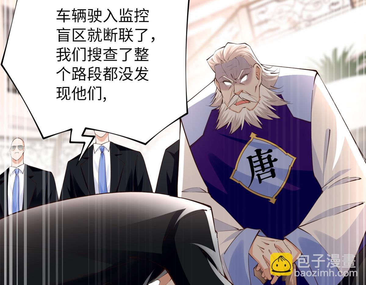 152 雨夜寻人19