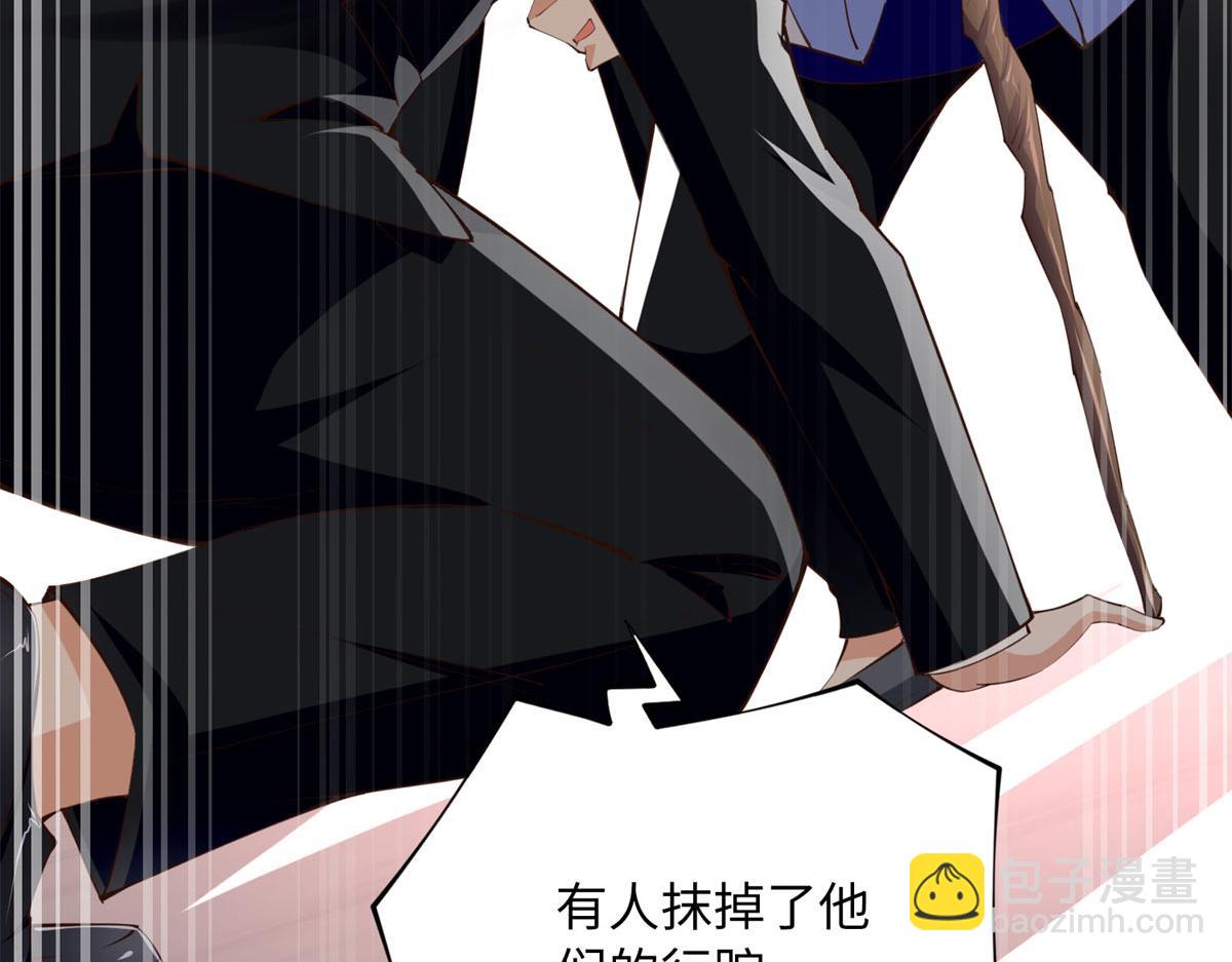 152 雨夜寻人20