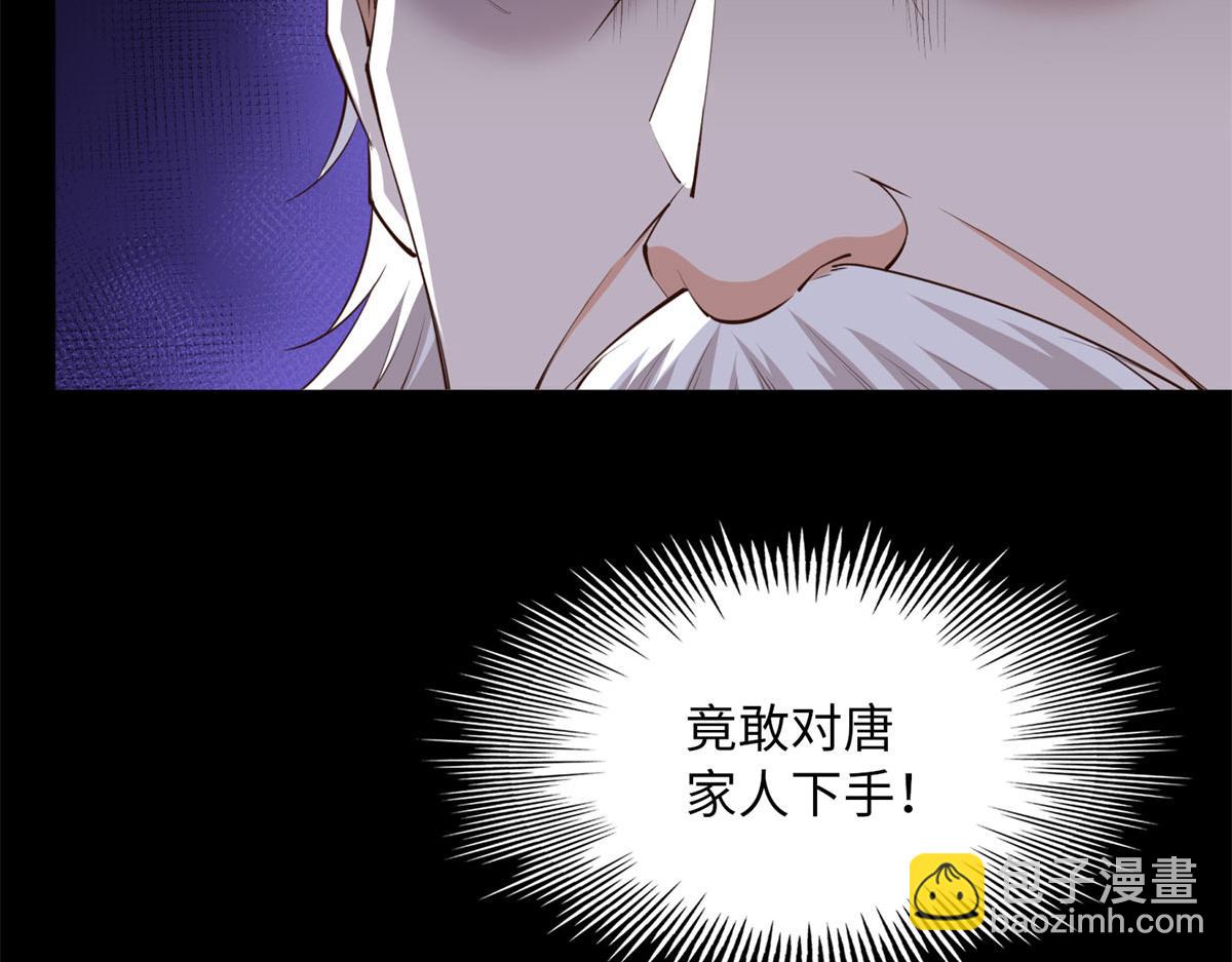 152 雨夜寻人23