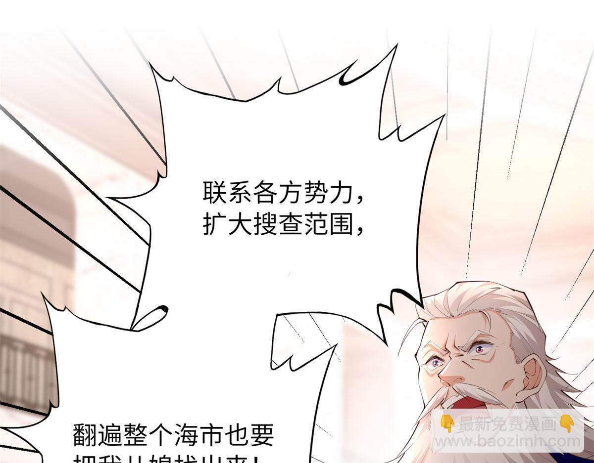 152 雨夜寻人25