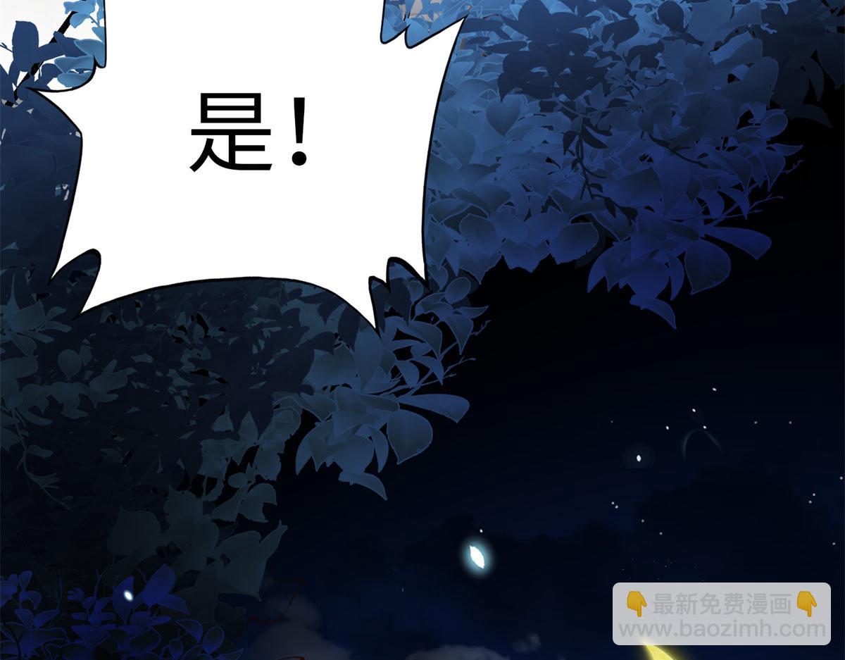 152 雨夜寻人28