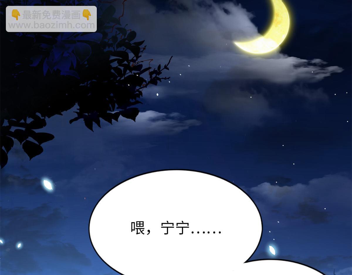 152 雨夜寻人29
