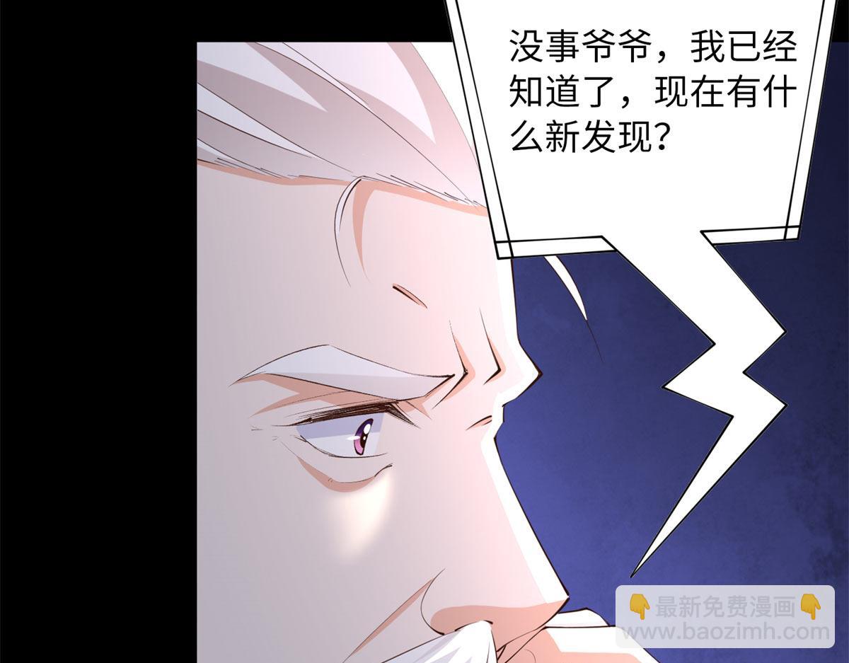 152 雨夜寻人33