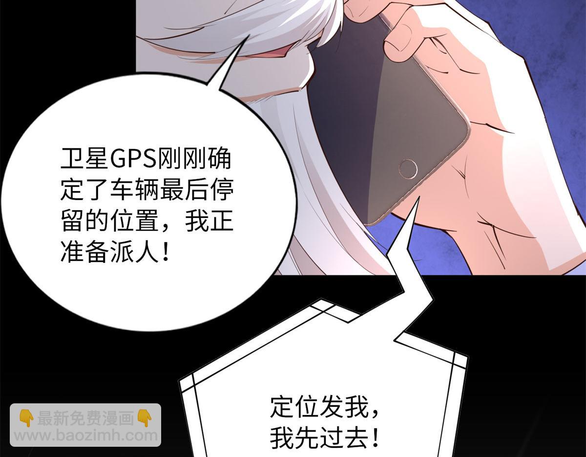 152 雨夜寻人34