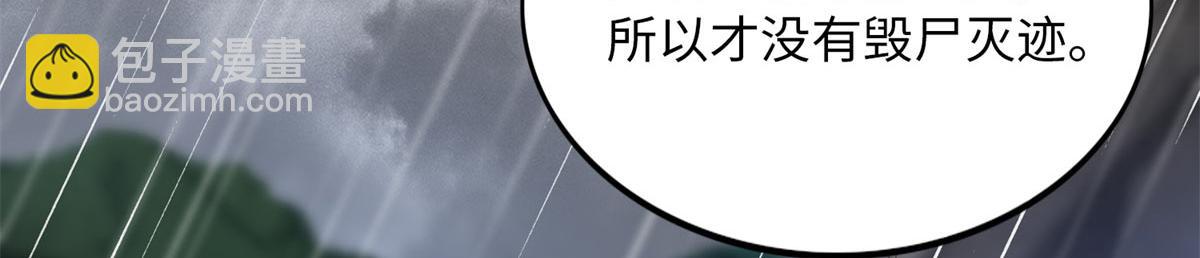 152 雨夜寻人38