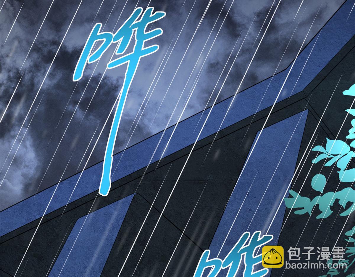 152 雨夜寻人4