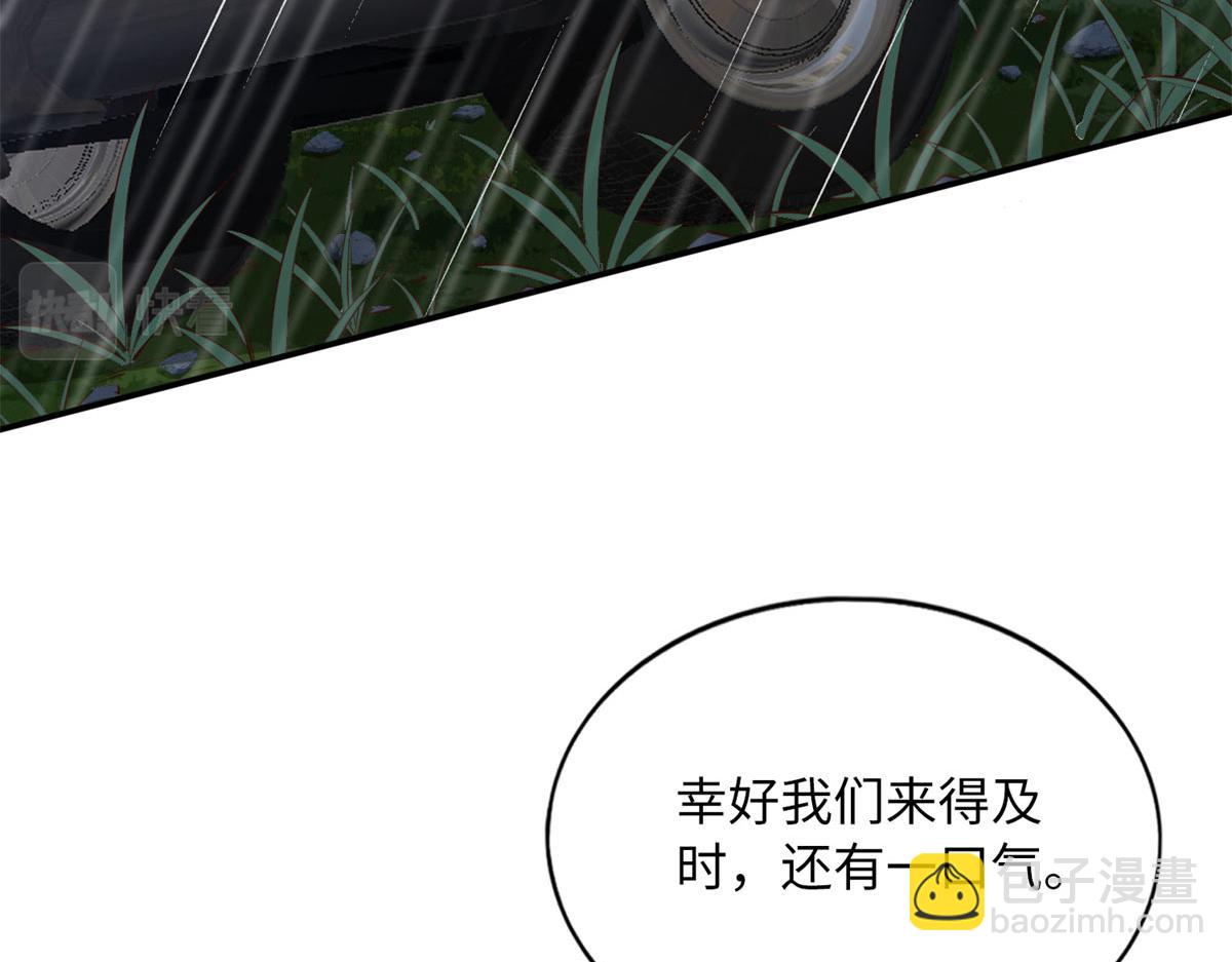 152 雨夜寻人40