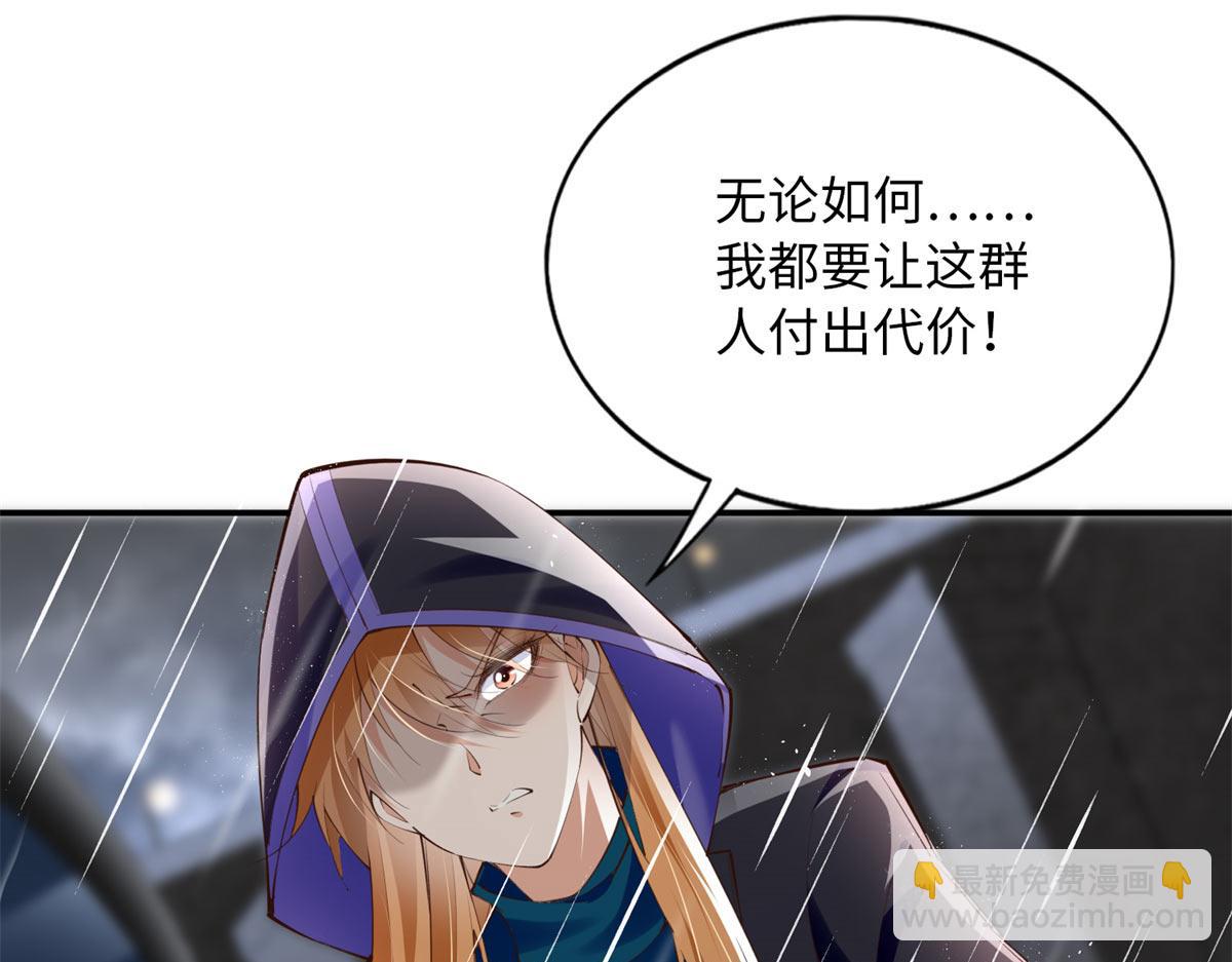152 雨夜寻人45