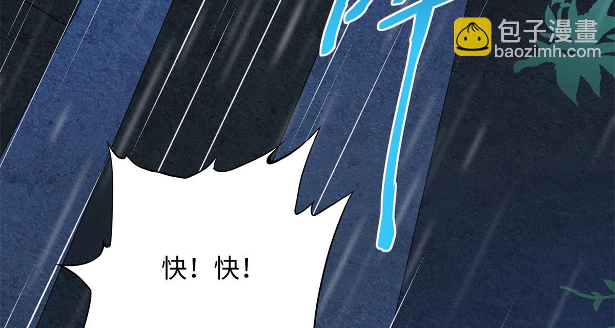 152 雨夜寻人5