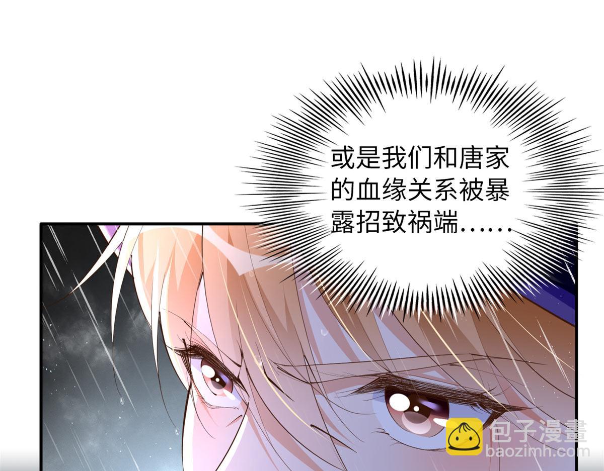 152 雨夜寻人52