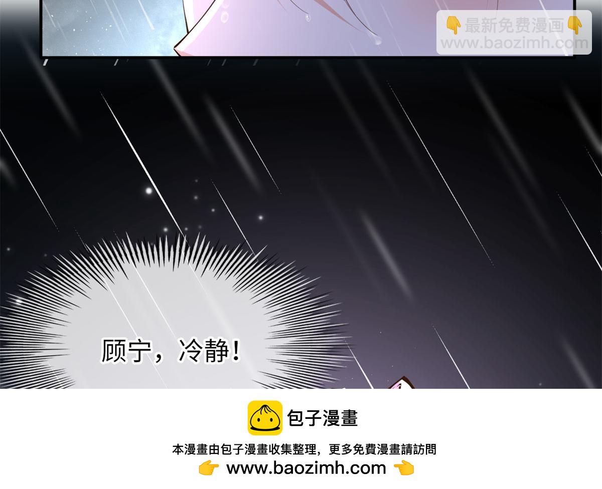 152 雨夜寻人53