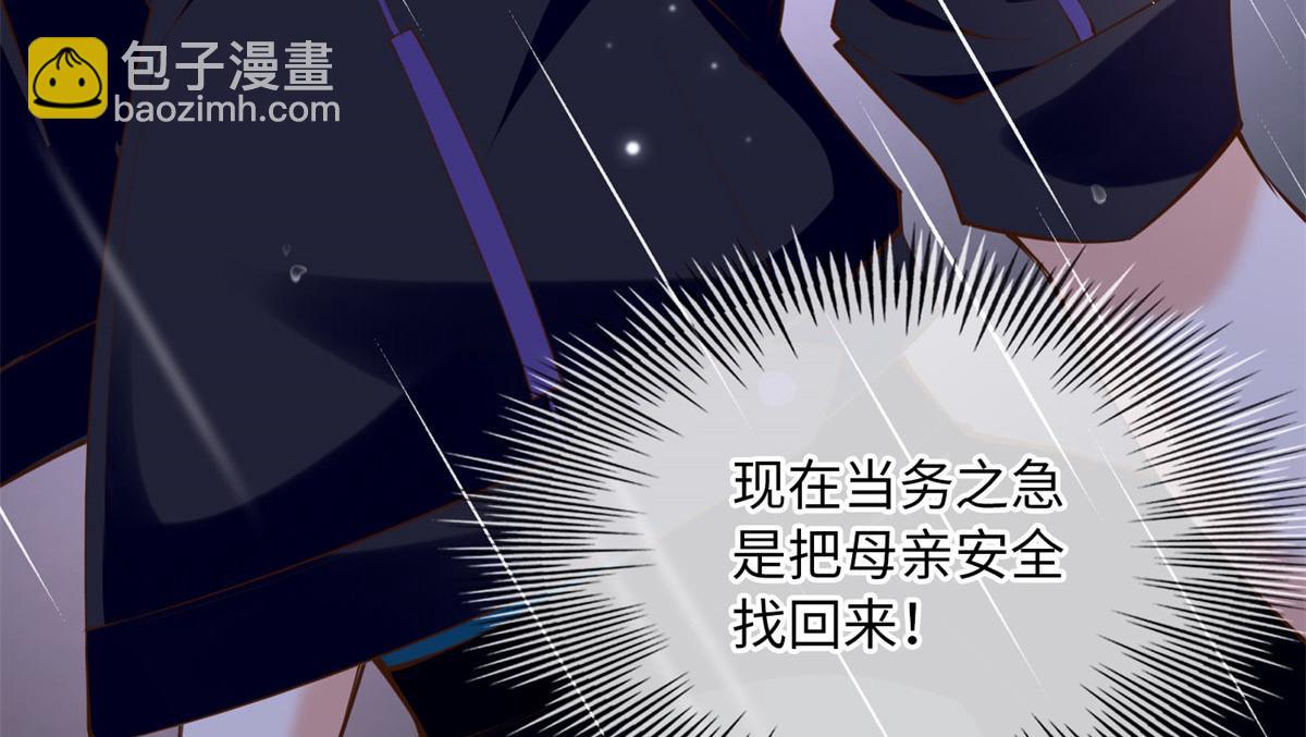 152 雨夜寻人56