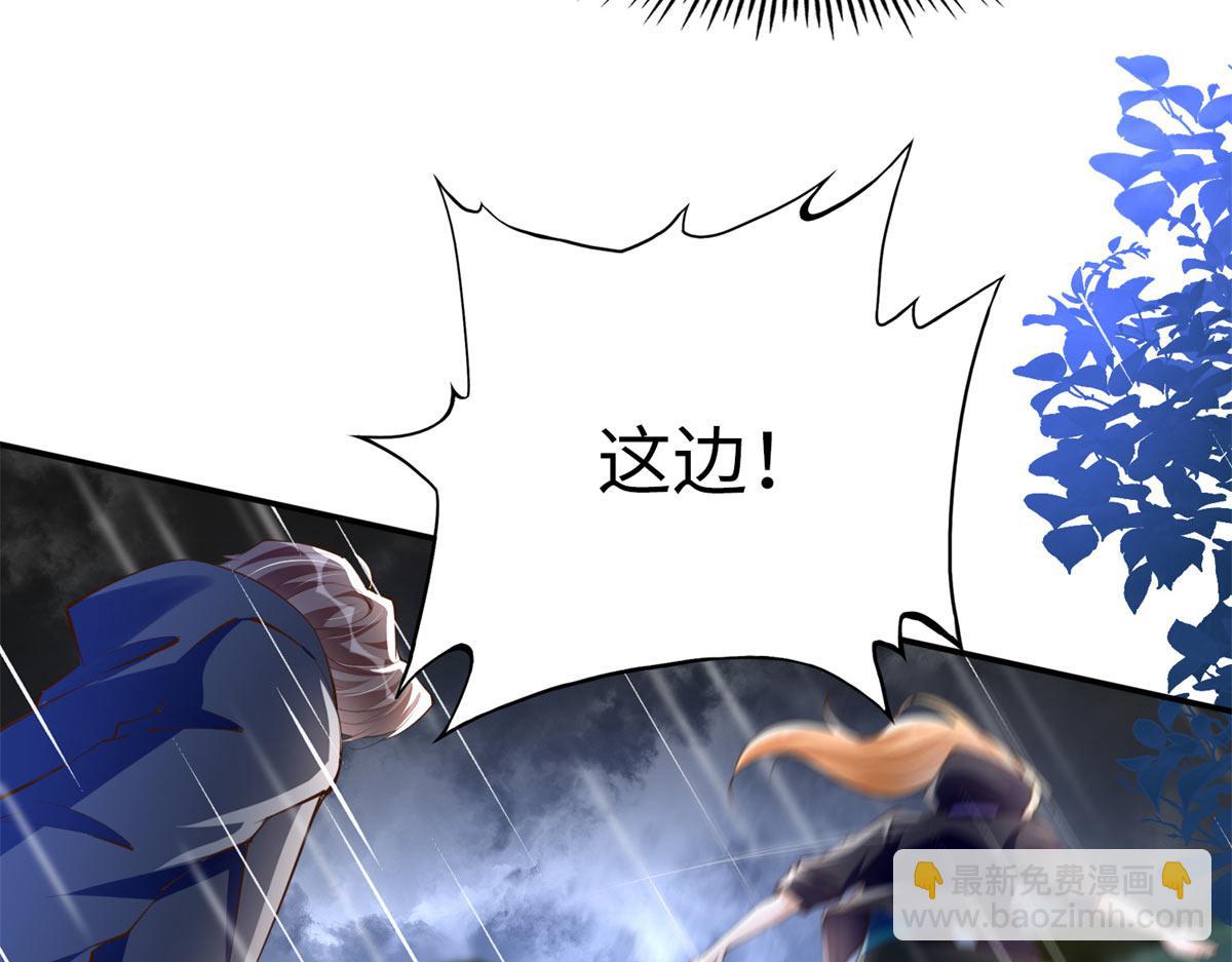 152 雨夜寻人60