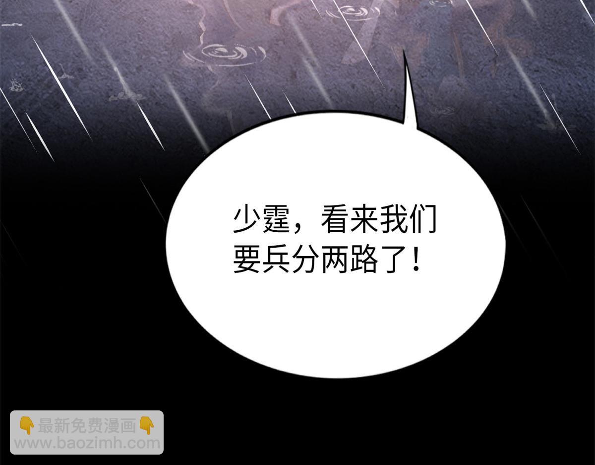 152 雨夜寻人70