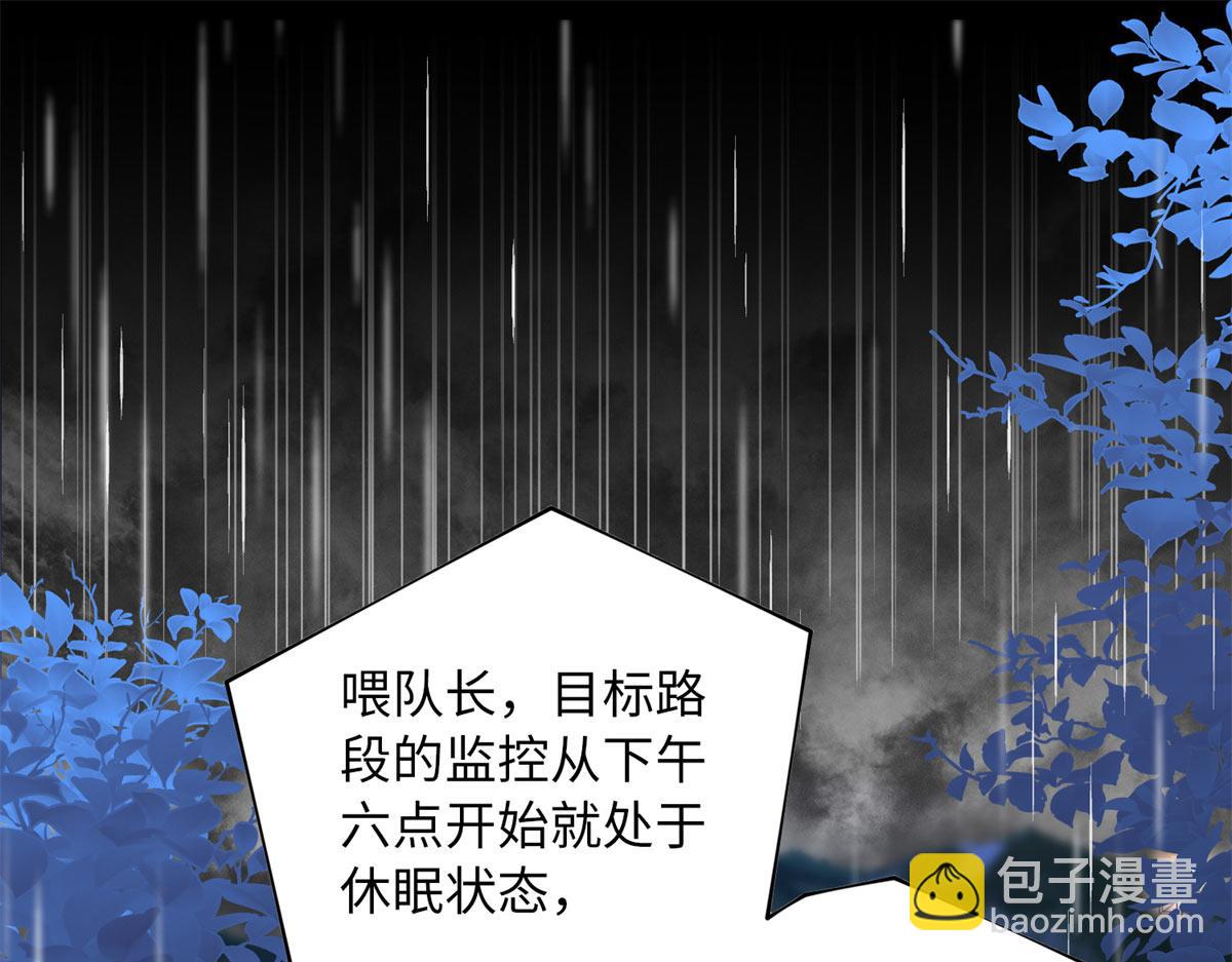152 雨夜寻人75