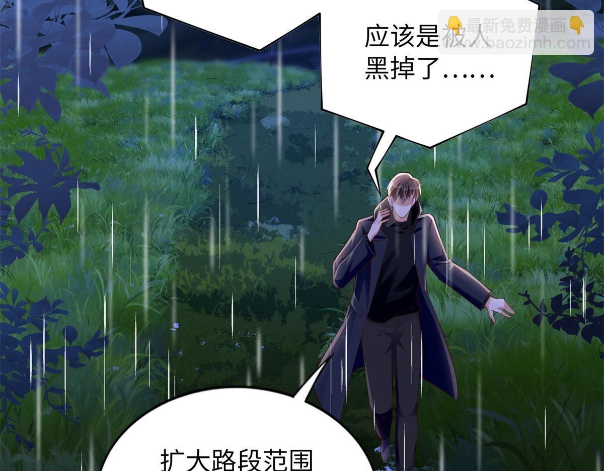 152 雨夜寻人76