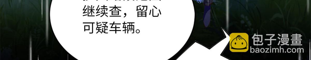 152 雨夜寻人77