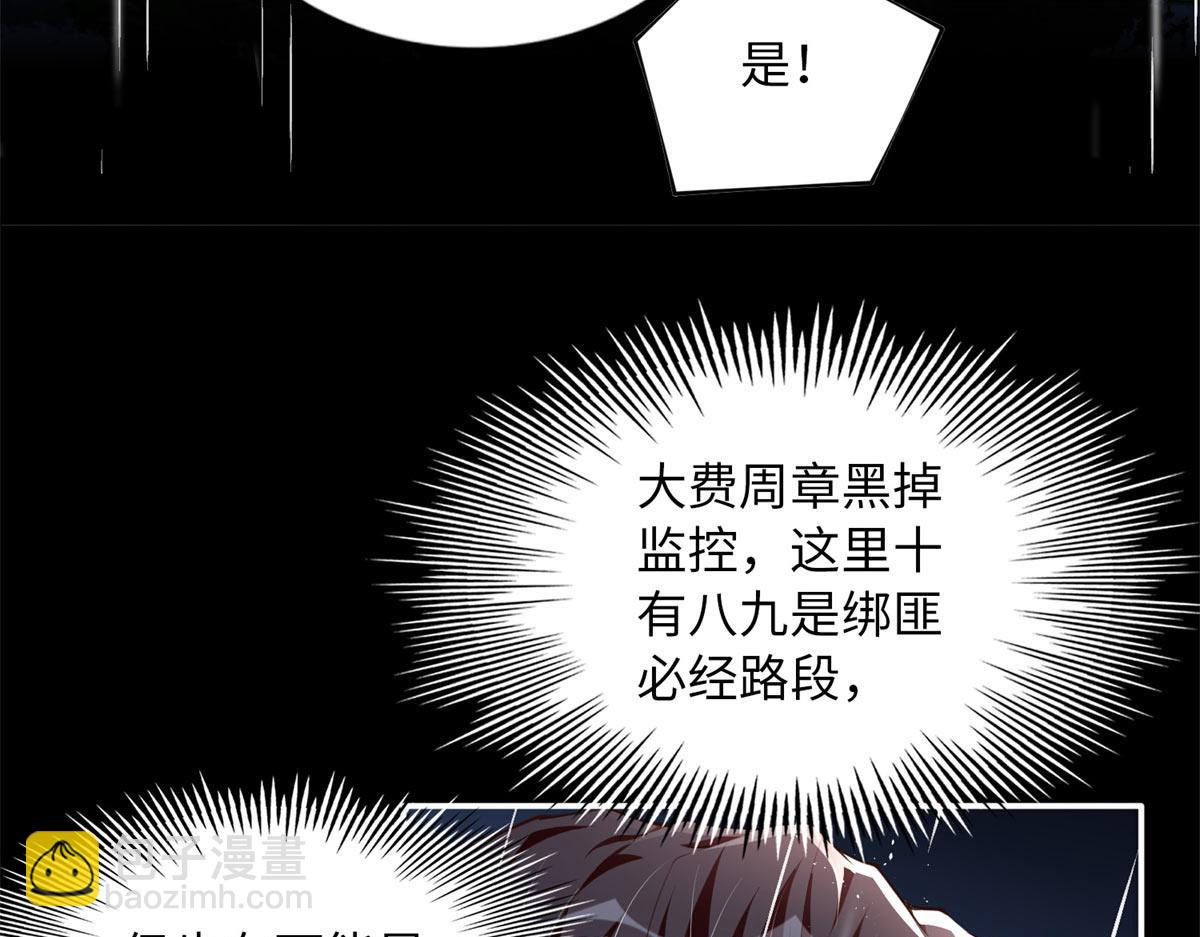 152 雨夜寻人78