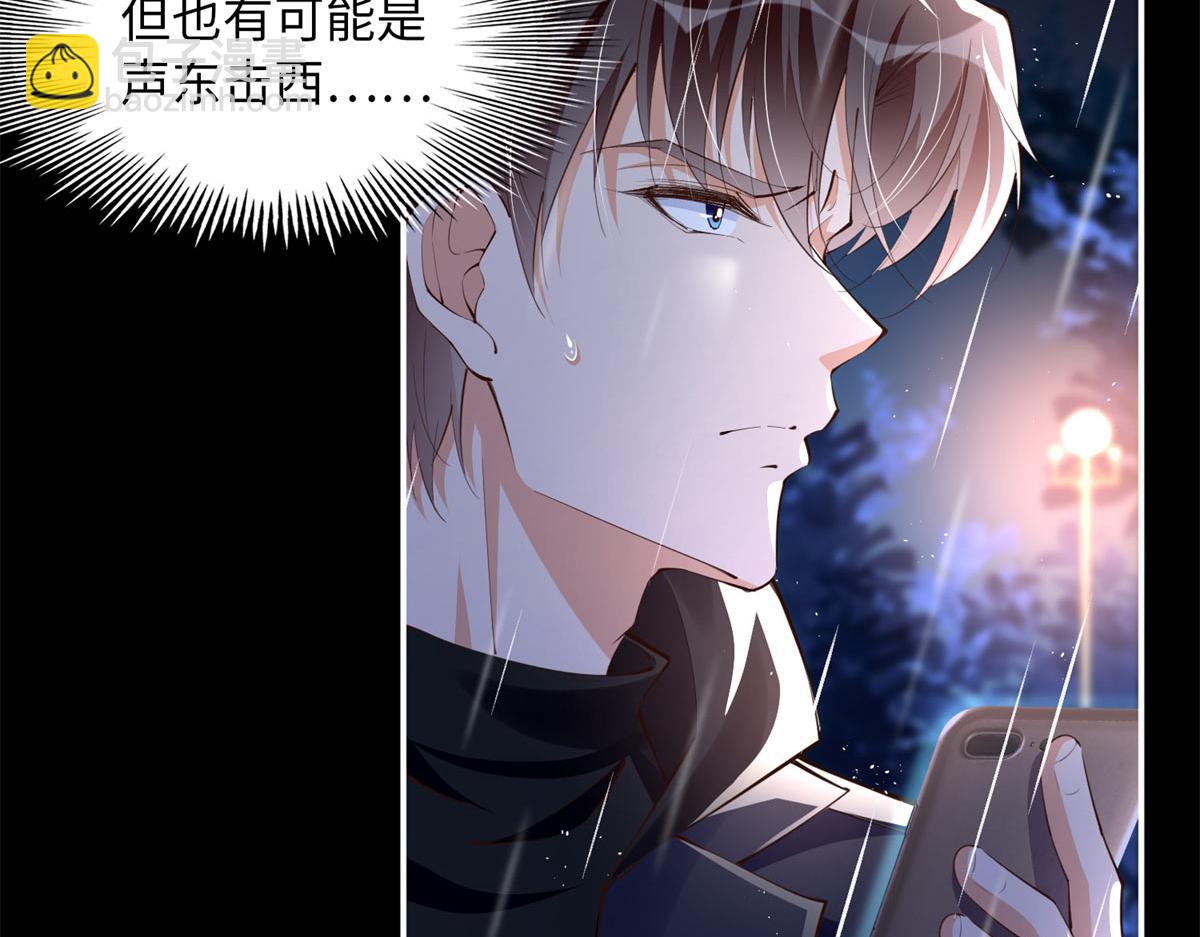 152 雨夜寻人79