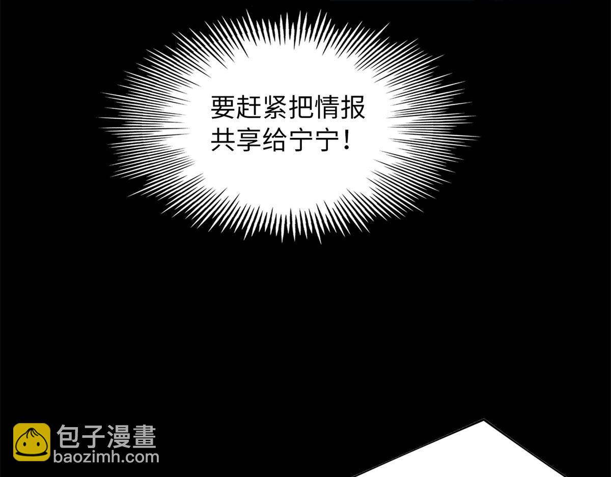 152 雨夜寻人81