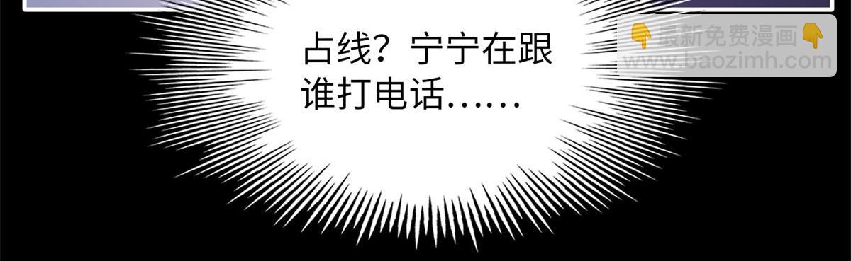 152 雨夜寻人83