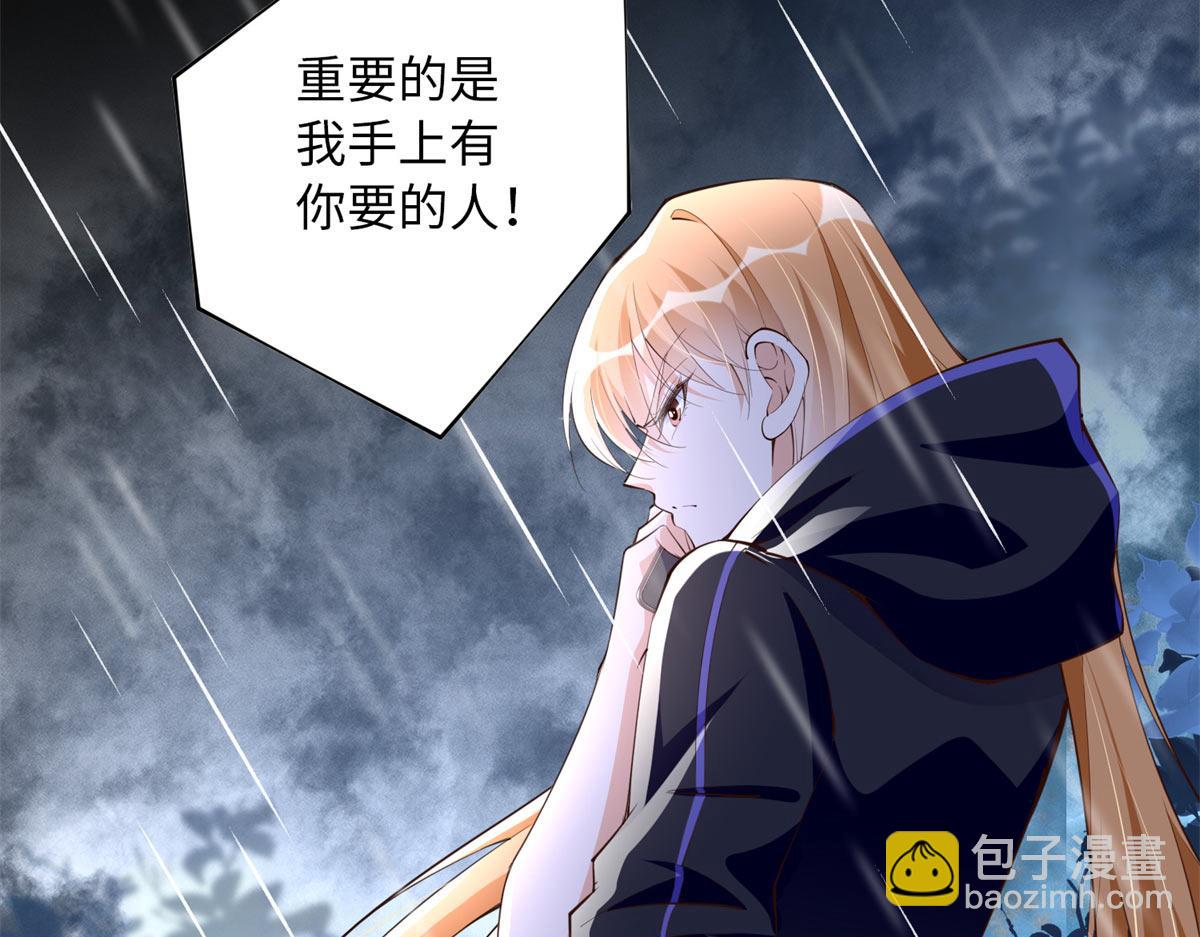 152 雨夜寻人89