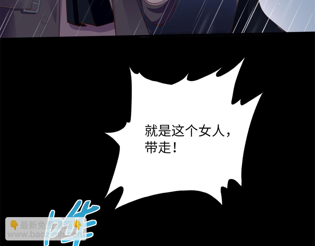 152 雨夜寻人9