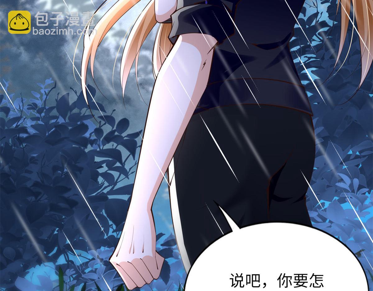 152 雨夜寻人90