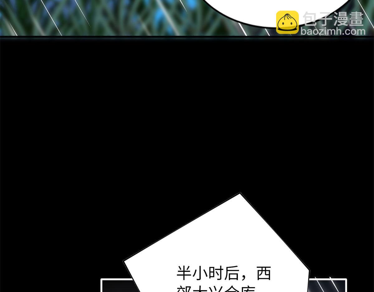 152 雨夜寻人92