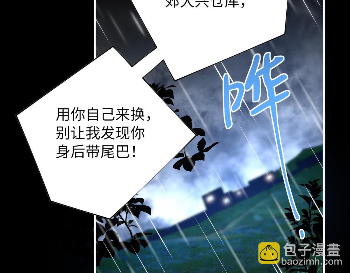 152 雨夜寻人93