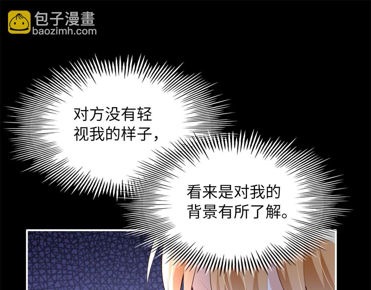 152 雨夜寻人98