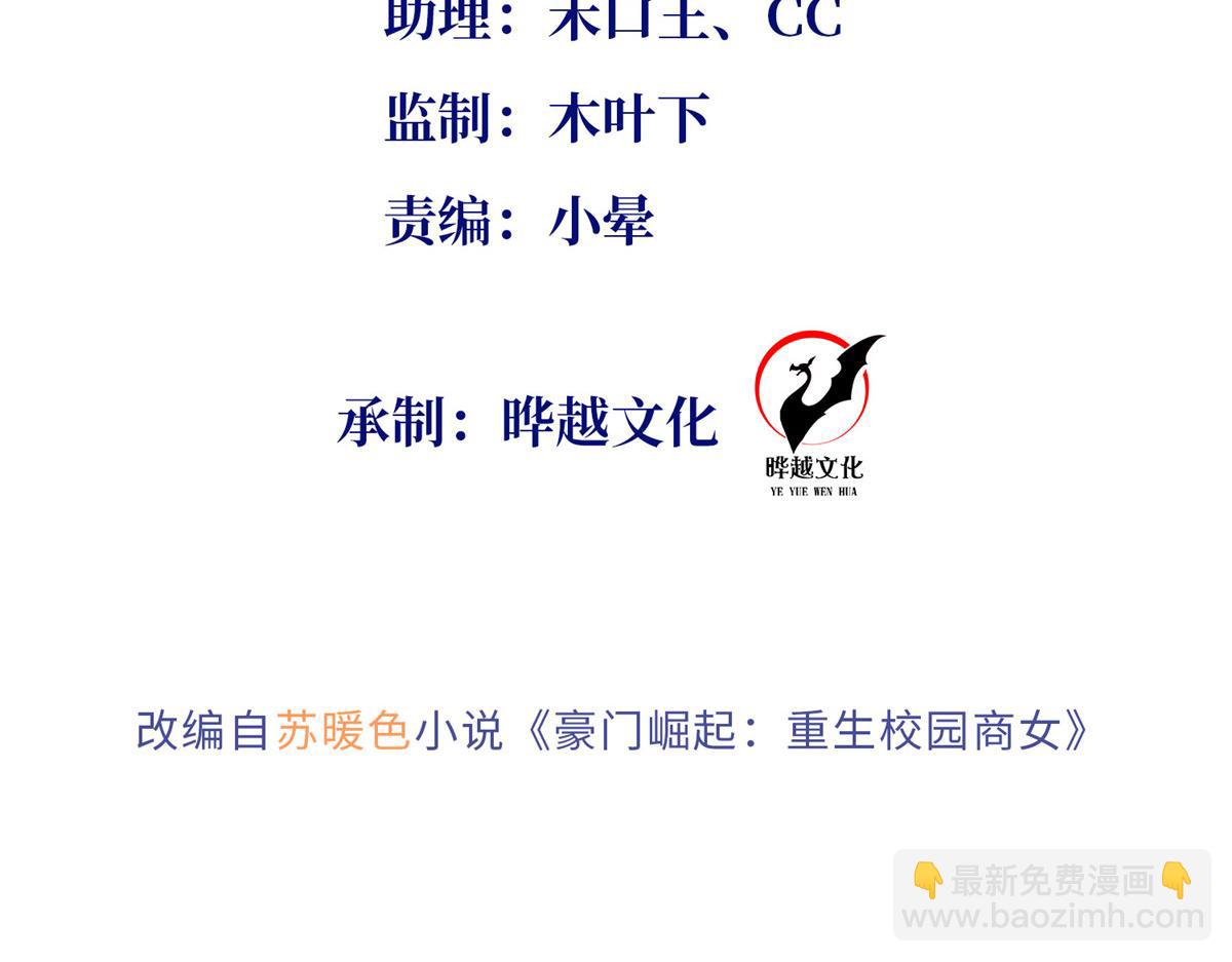 153 醒来了！1