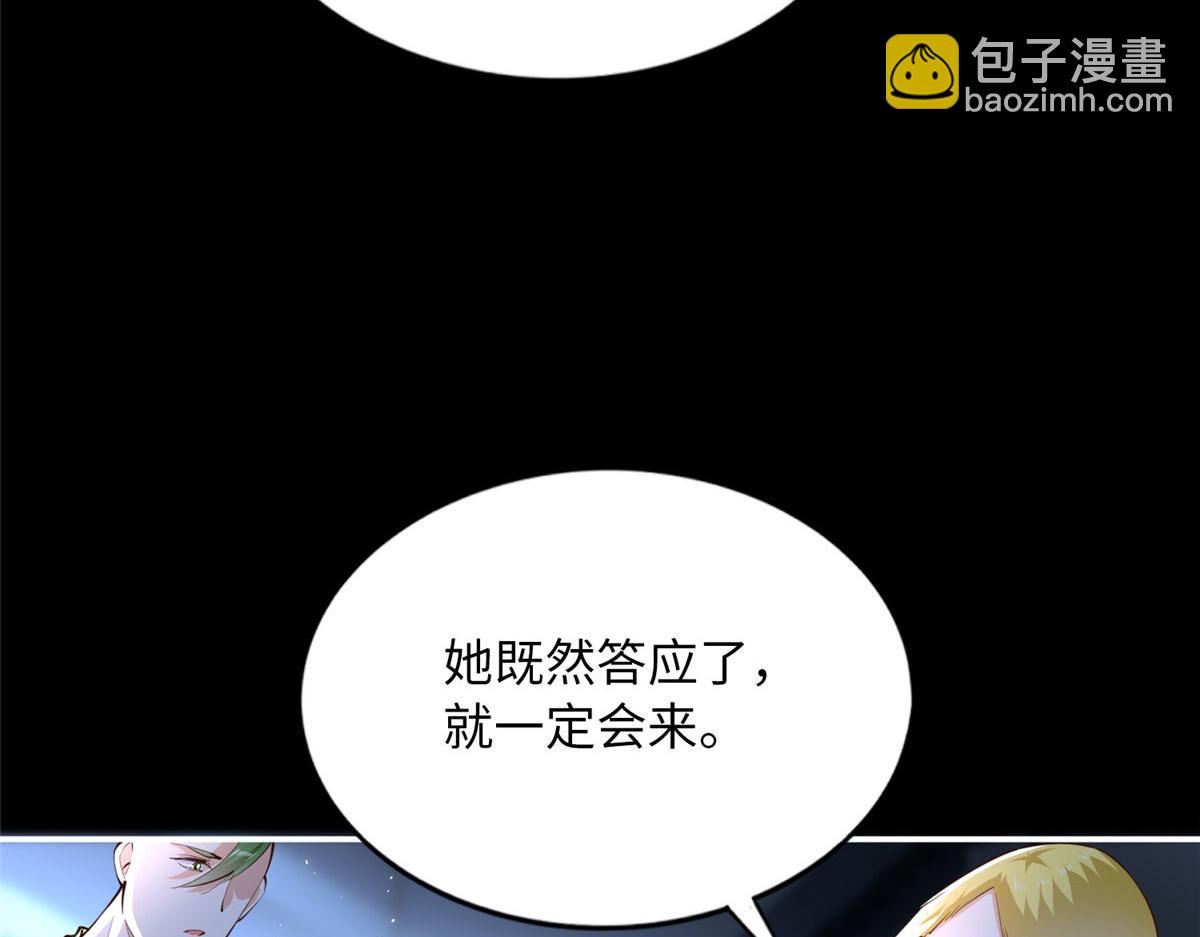 153 醒来了！108