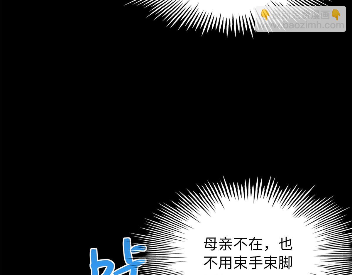 153 醒来了！116