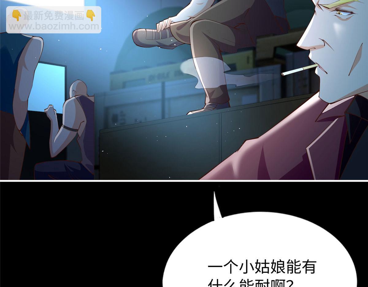 153 醒来了！120